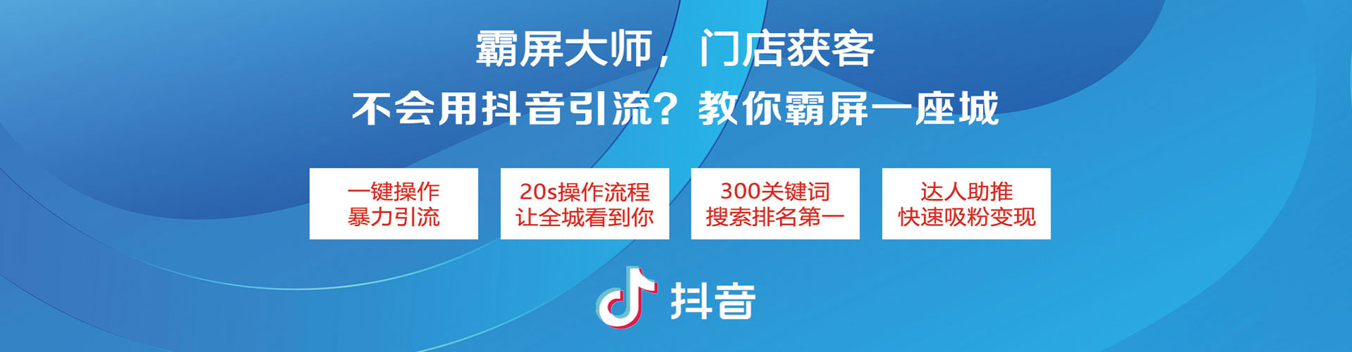 玛多信息流代运营