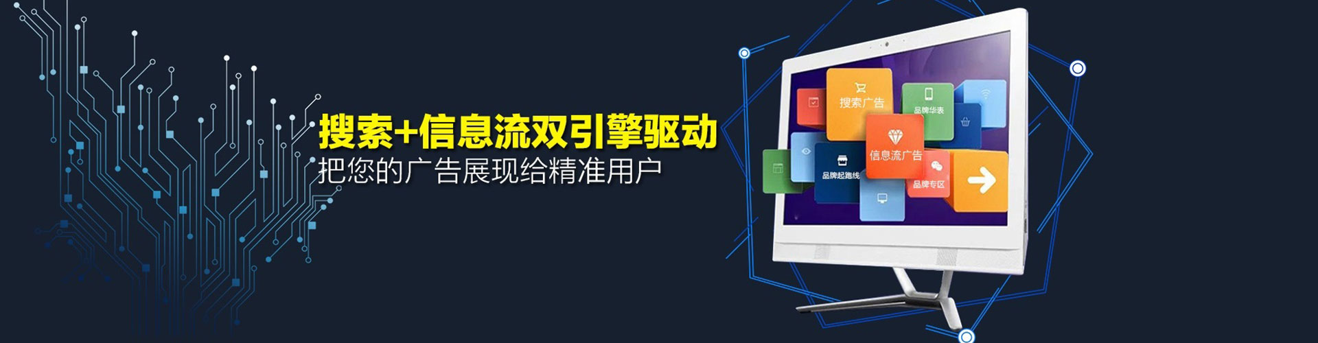 玛多sem外包